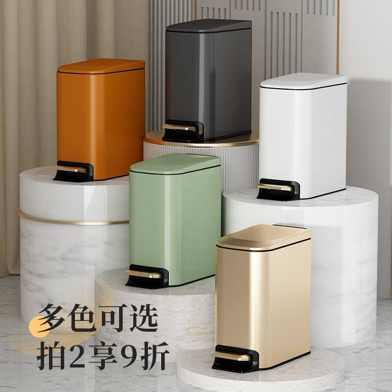 客厅厨房办公室轻奢简约脚踏静音缓降纸篓6L长方形不锈钢垃圾桶