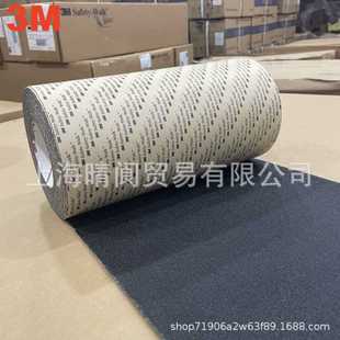 3M610防滑贴黑色平面台阶楼梯车辆防滑条3m610安全防滑胶带35cm宽