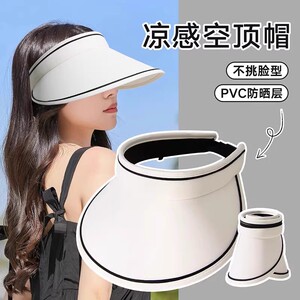夏季大帽檐防晒帽女uv防紫外线空顶遮阳帽子骑车遮脸太阳帽透气