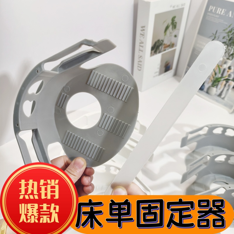 隐形床单固定器2025新款