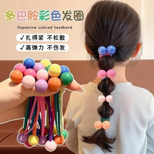 儿童多巴胺头绳高弹力扎头发发圈女童不伤发皮筋女孩球球发绳头饰
