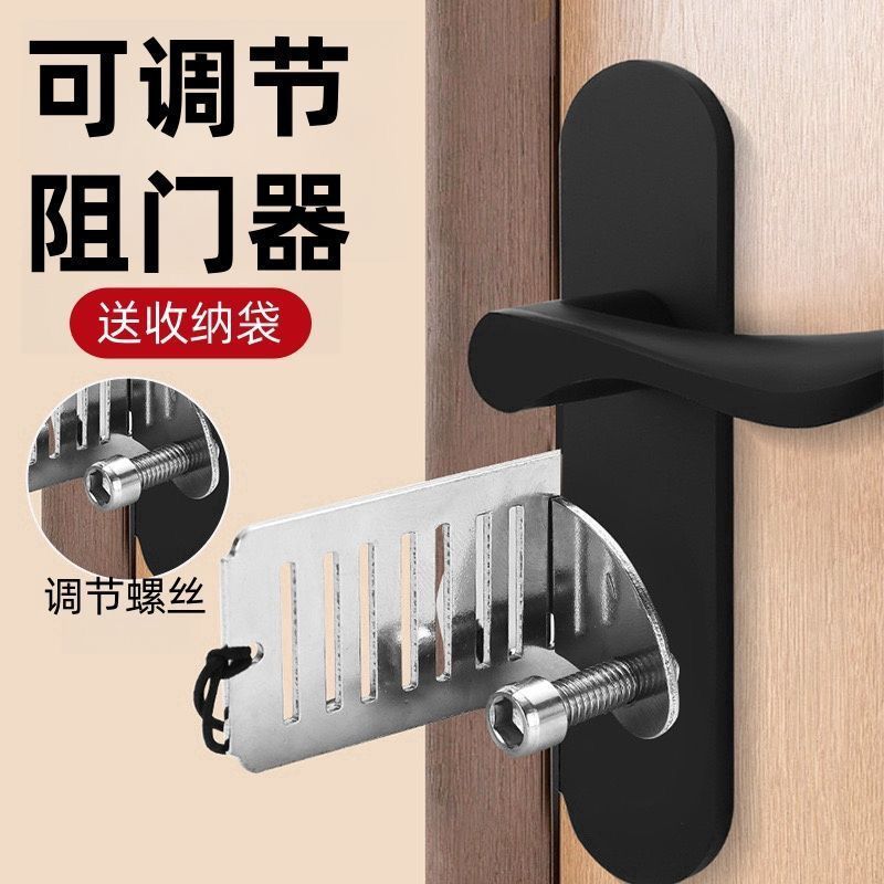 堵门反锁神器阻门器防狼防盗