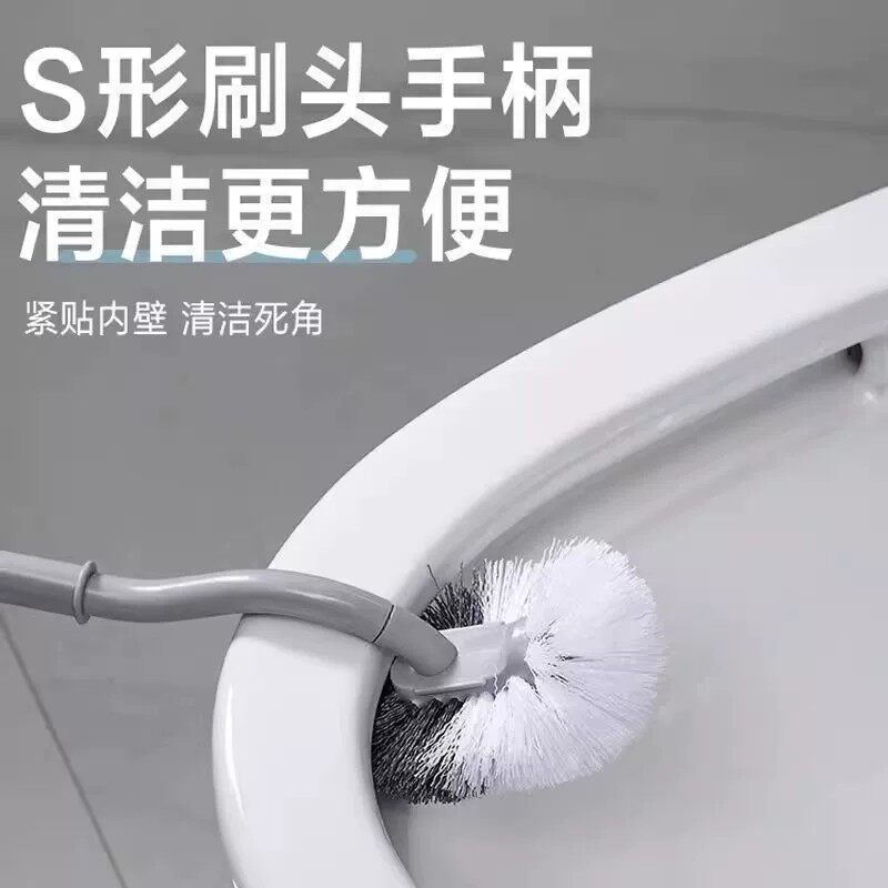 新款S型马桶刷无死角软刷厕所刷加长版壁挂式卫生间厕所马桶刷子