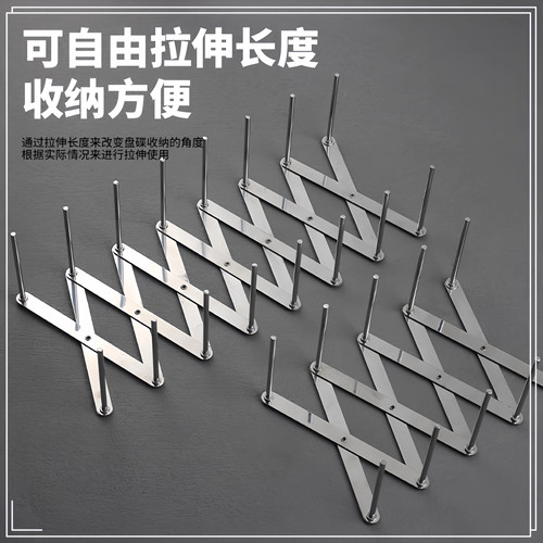 可伸缩多用途置物架不锈钢碗碟盘架收纳沥水架厨房锅盖架通用架子