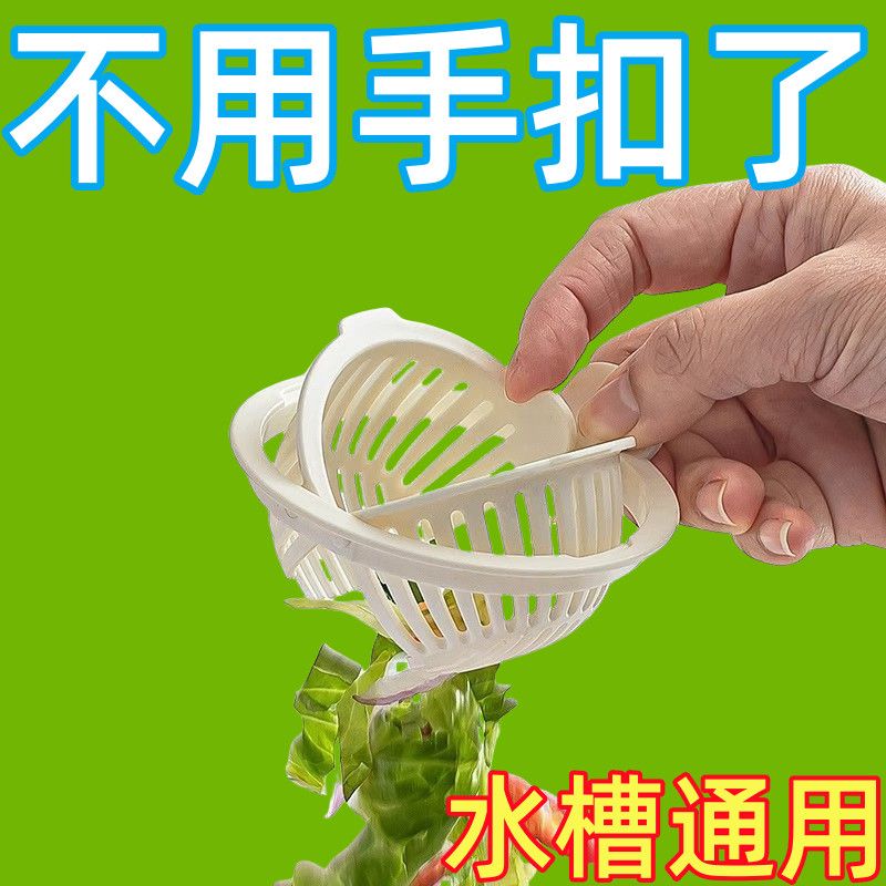 厨房水槽过滤网防堵剩菜剩饭