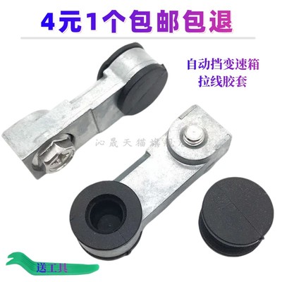 途观途安朗逸迈腾波罗宝来接头