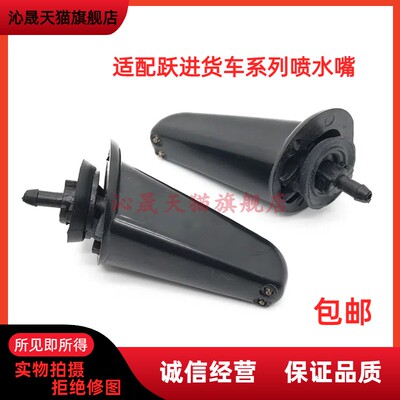 喷水嘴跃进小福星财神小虎帅虎