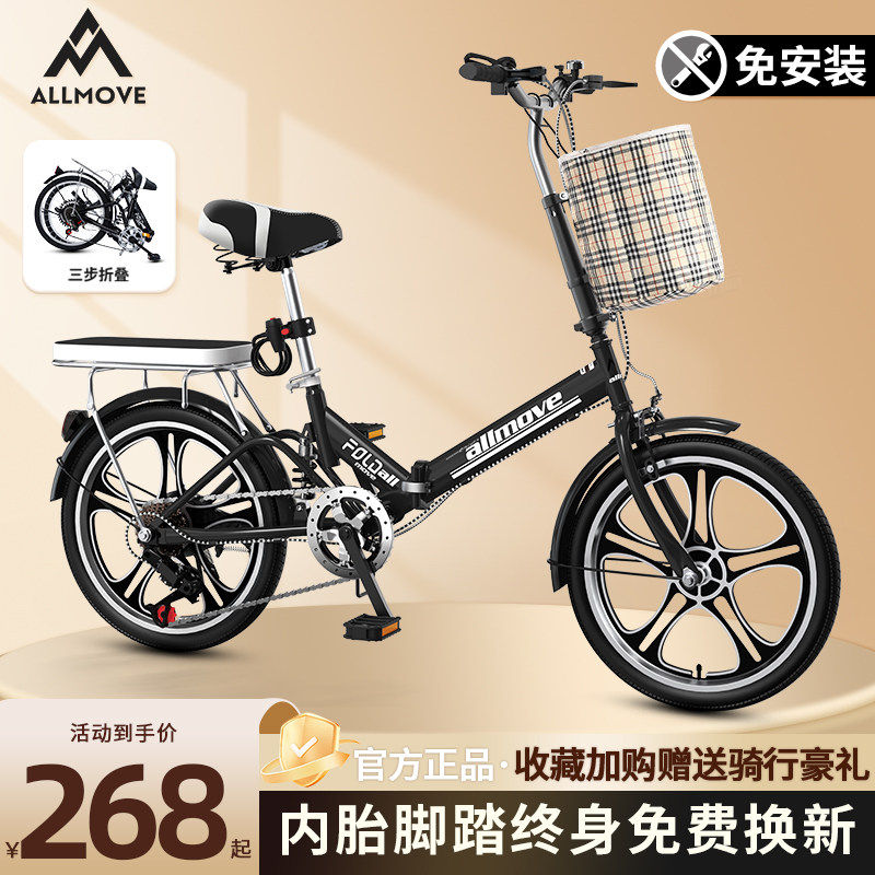 中国飞鸽免安装迷你折叠单车20寸超轻便携成人通勤车款变速自行车