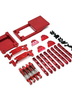 莽牛MN78MN168金属配件改装 拉杆 避震器拉杆座避震架前梁尾梁