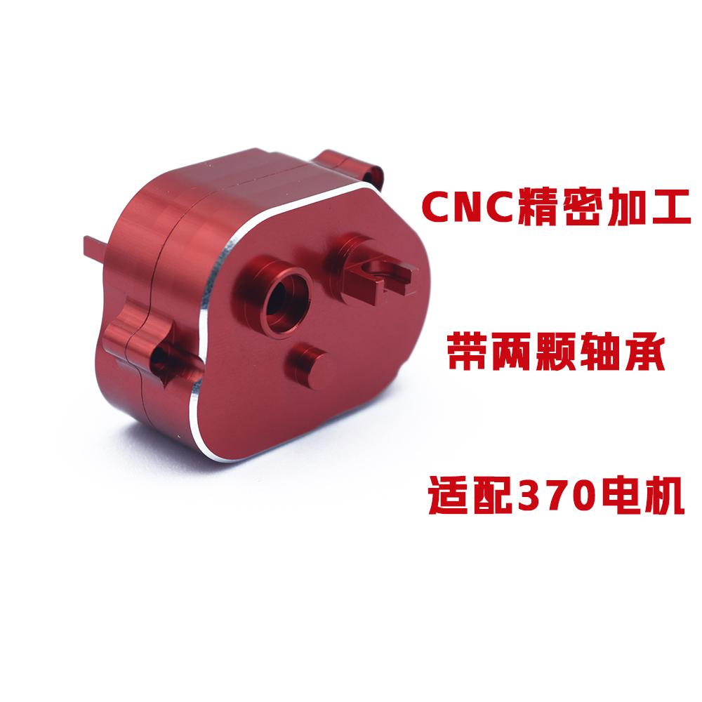 莽牛mn82金属波箱壳配件