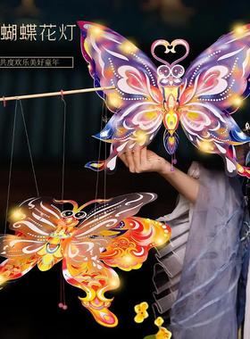 2025中秋节卡通蝴蝶手工diy灯笼