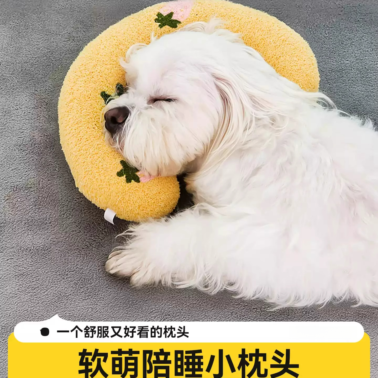 狗狗专用小枕头猫咪睡觉用u型枕柔软猫毛毯垫子小狗睡枕宠物用品
