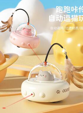 猫猫智能逗猫猫咪遥控车自嗨解闷