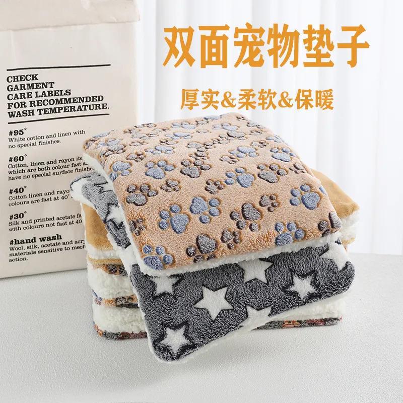 猫咪睡垫狗垫子秋冬款毛毯冬天狗窝猫垫保暖毯子宠物狗狗睡觉用垫