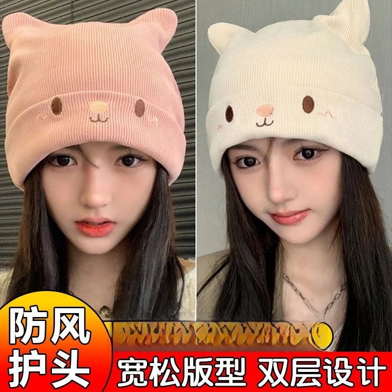 秋冬季产妇月子帽显脸小产后防风堆堆帽孕妇帽女针织帽可爱帽子L