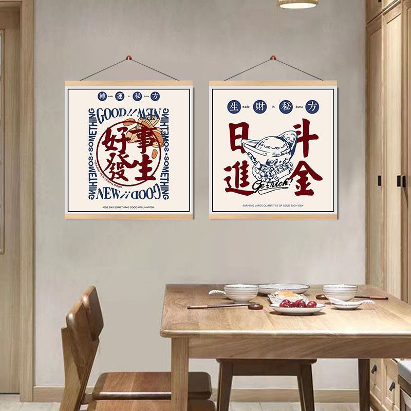 日进斗金免打孔电表箱遮挡装饰画方形墙壁画现代简约布艺北欧挂画图片