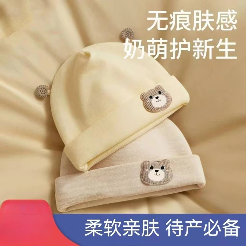 婴幼儿帽子新生儿婴儿秋冬新生囟门初生宝宝可爱春秋胎帽T