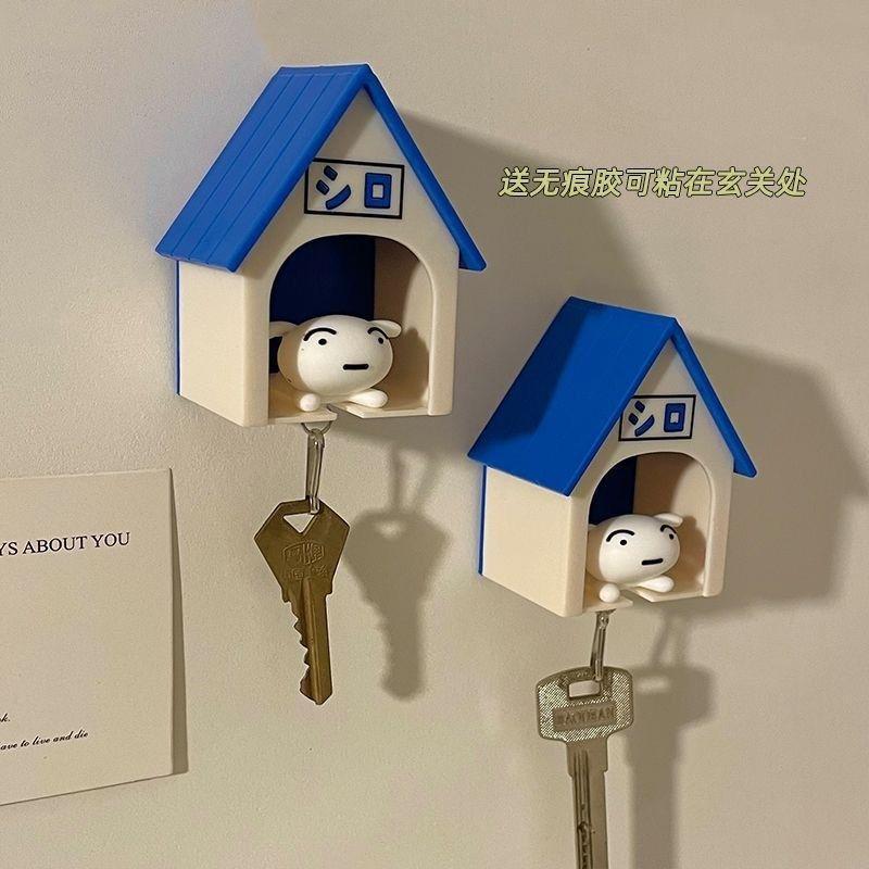 新款小白钥匙扣防丢蜡笔小新钥匙挂架屋子玩偶创意卡通钥匙可爱X1