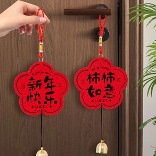 门把手婚房布置创意喜字结婚装饰房门挂件新房卧室挂饰用品大全