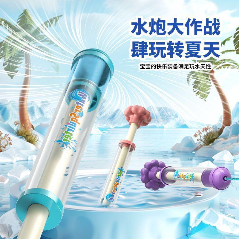 烟花水枪网红儿童玩具喷水大容量