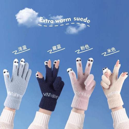 女士手套秋冬季卡通可爱漏指洞触