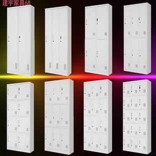 铁皮柜更衣柜收纳柜员工柜挂衣柜洗浴柜2 3 4 6 8 9 12 15门带锁
