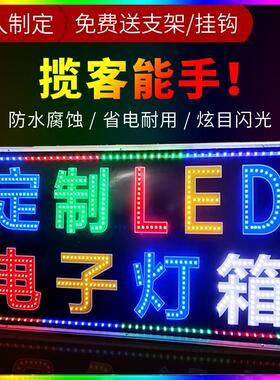 纽缤LED电子铝合金灯箱发光招牌定制超薄广告牌发光字奶茶店门头