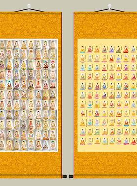 八十八佛画 画像高清88佛像画 画家用国画 画丝绸卷轴客厅佛陀装