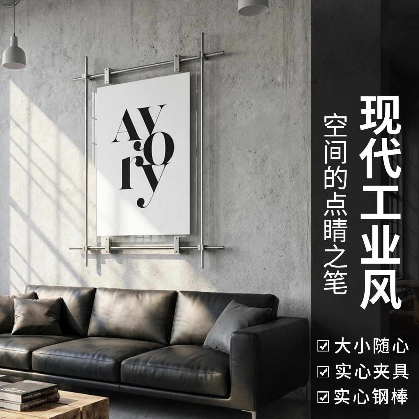 极简风墙上壁挂架装饰光轴架简约展示架艺术广告架相框画框创意架