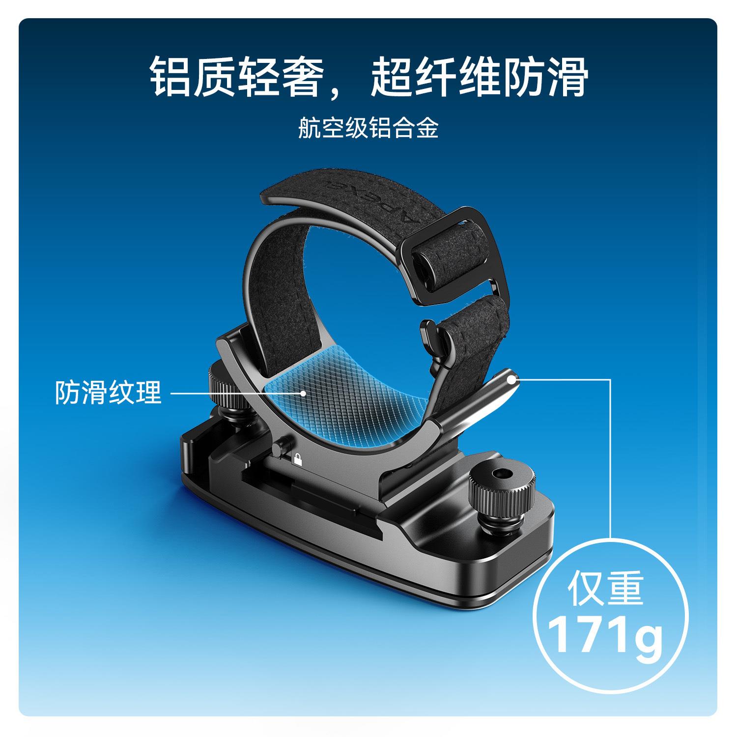 APEXEL单反相机望远镜快装板背包夹云台快速转换夹座三脚架快拆器