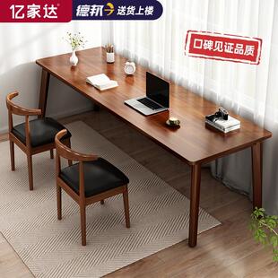 长条桌子大长书桌双人家用书法桌实木腿电脑桌学习工作台办公床头