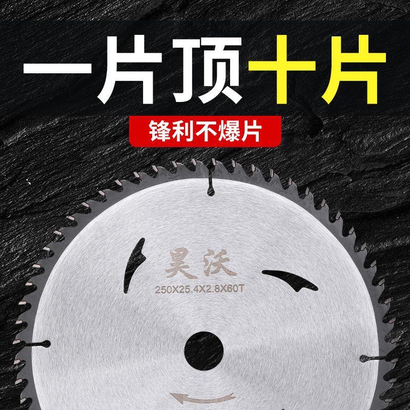 硬质合金木工锯片抗钉型4寸5寸7寸铝用切割片手提角磨机手持机