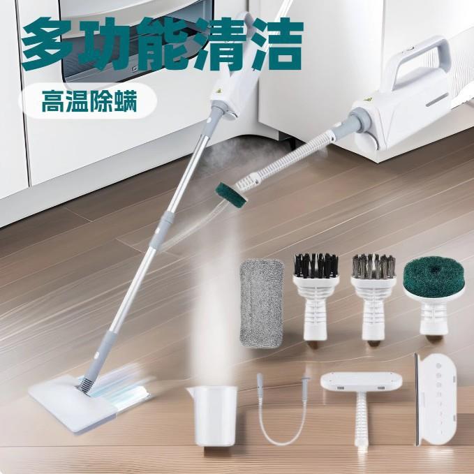 跨境家用多功能杀菌除螨蒸汽清洁机 电动蒸汽拖把支架版擦地机