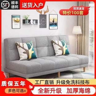 出租房用经济型现代布艺小户型客厅家用简易可折叠沙发床两用特价