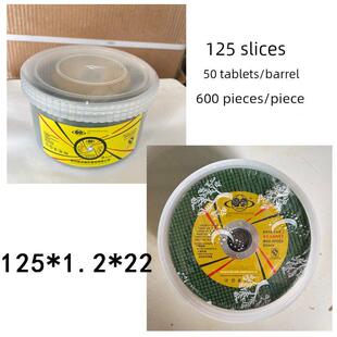 金狮虎125切割片 150 180mm金属不锈钢薄切片角磨机沙轮片5寸