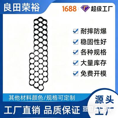 注塑支架模具加工33140 32140 32135支架 电池支架52颗海龙电