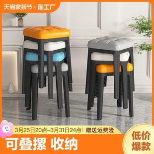 家用餐椅可叠放轻奢凳子餐桌椅子客厅塑料高板凳结实静音久坐收纳