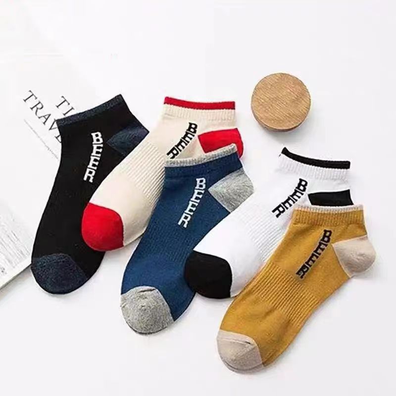 3/20 Pairs of Non-Pure Cotton Socks for Men, Short Socks, Anti-Odor Boat Socks, Spring Men's Socks, Trendy Versatile Sports Socks