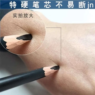正品眉笔黑色野生眉持防水久不脱色纹眉师砍刀眉笔硬芯纹绣师新品