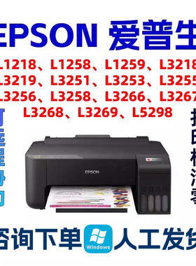 L1218L1219L3258L5298L3218L3219L1259L3269L3266L3255L3267清零