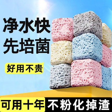 粼闪鱼缸过滤材料硝化细菌屋陶瓷环净水石英球过滤器周转箱底滤材