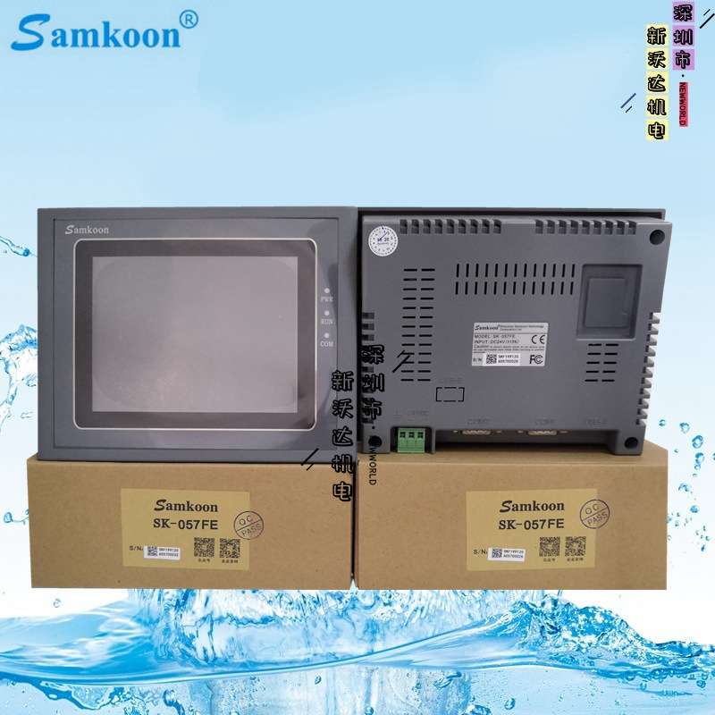 Samkoon显控触摸屏SK-057FE SK-121FS FE 156QS-G