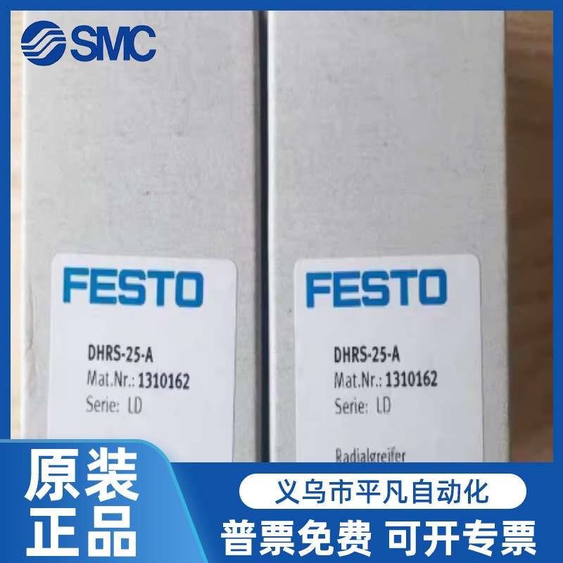 FESTO平行手指气缸DHPS/DHRS/DHWS-6-10-16-20-25-35-A-NC NO