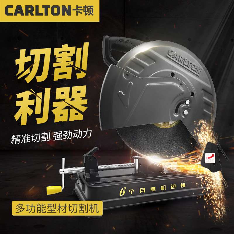 卡顿切割机355大功率工业级CT355-1B台式钢管角铁金属型材切割机