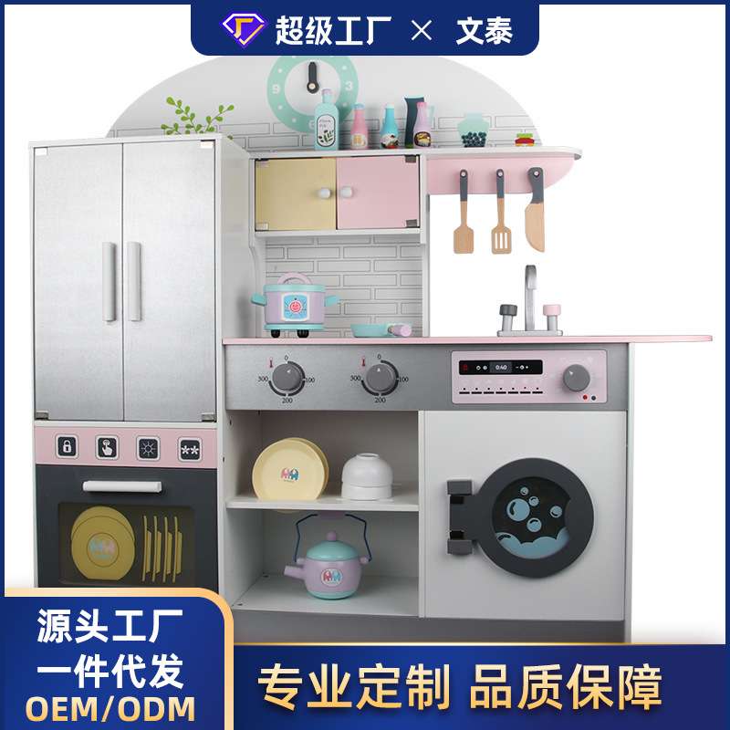 木制仿真过家家冰箱厨房大型儿童体验木质儿童厨具烹饪玩具套装