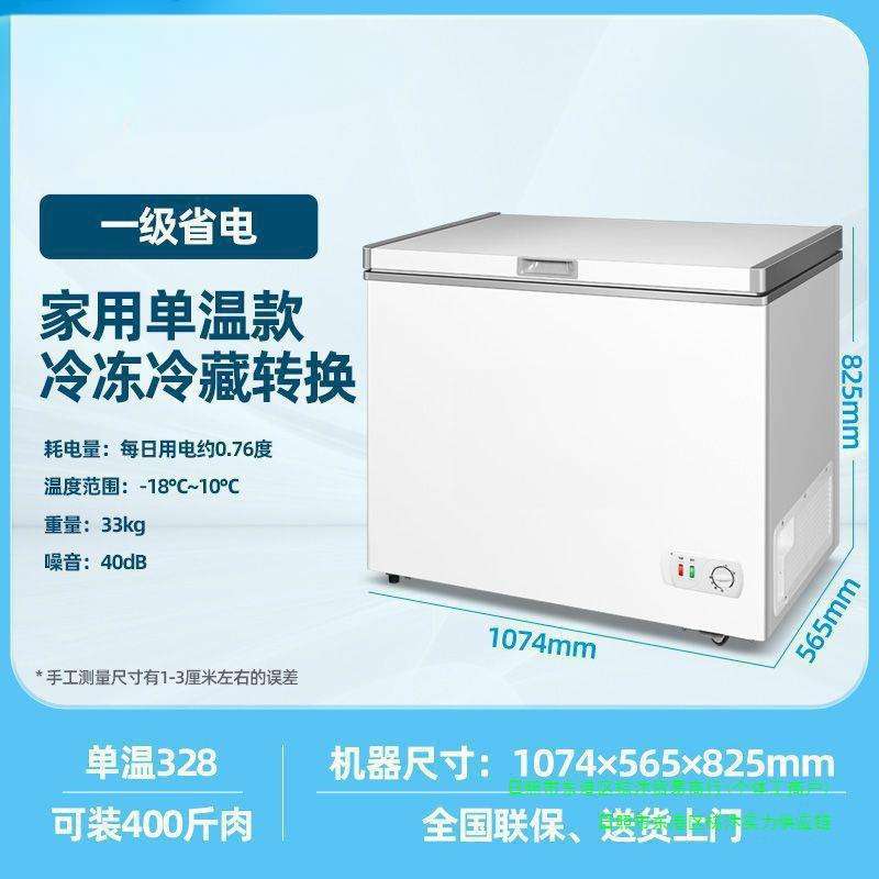 小冰柜家用冷柜小型双门双温冰柜商用租房冰箱冷冻冷藏其他现货