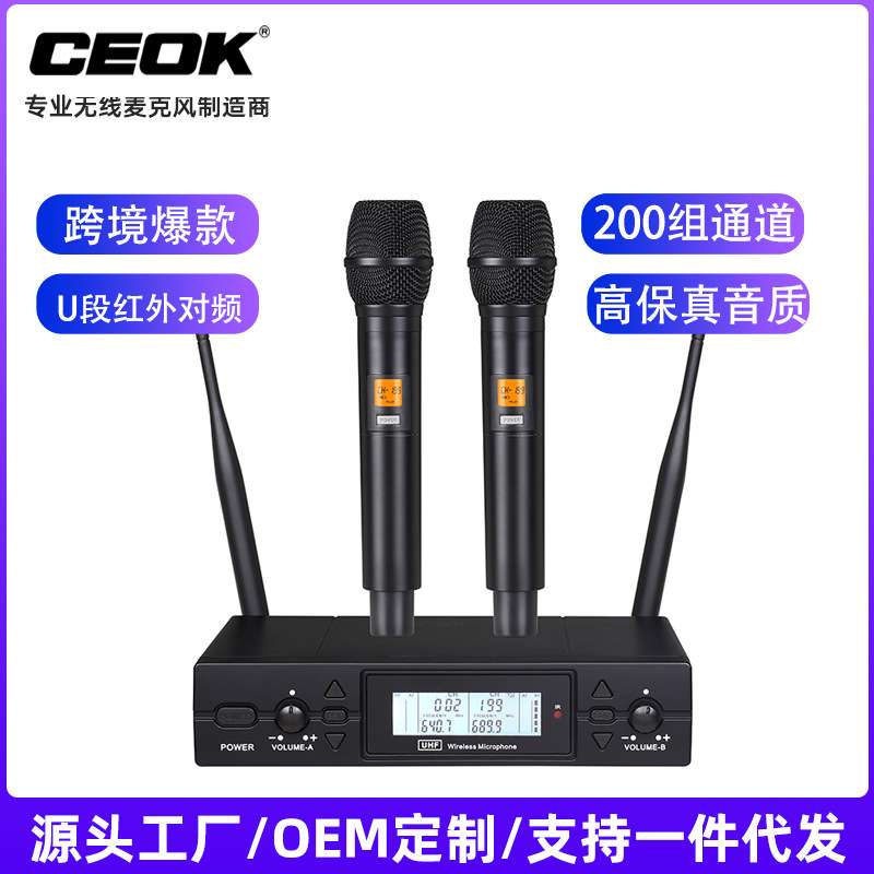 U段金属无线麦克风一拖二电视KTV电脑唱歌动圈麦话筒工厂直销