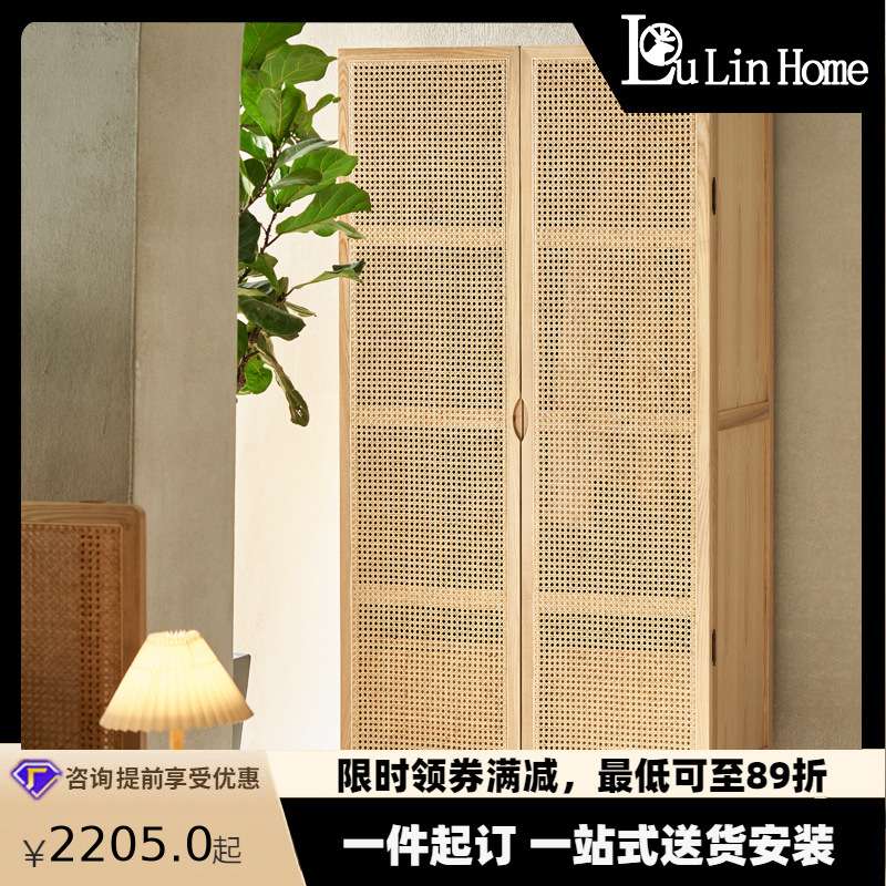 现代简约实木藤编大衣橱日式家用卧室网红对开门整装双门挂式衣柜