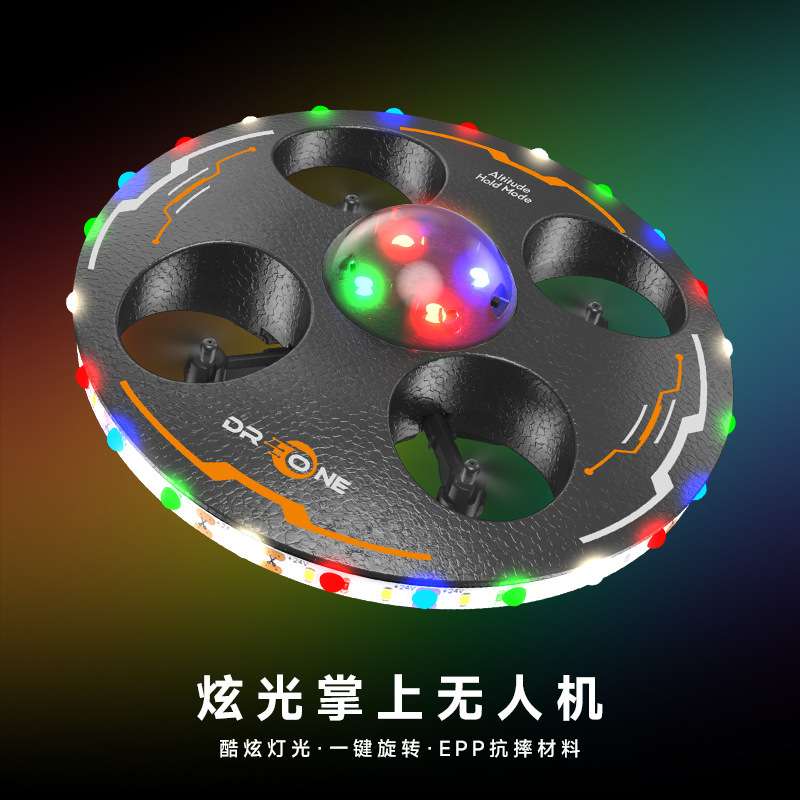 新品互动益智UFO玩具S100遥控4轴定高泡沫飞碟感应飞行器
