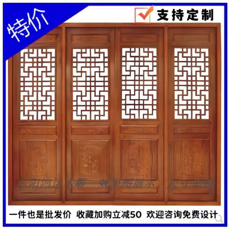 东阳木雕仿古门窗中式屏风格栅实木花格门窗镂空雕花复古门窗